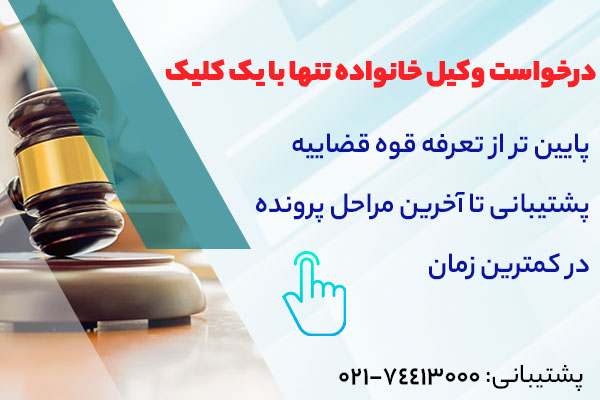 قتل زن توسط شوهر