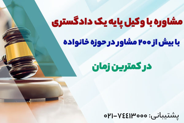مجازات قتل زن توسط شوهر